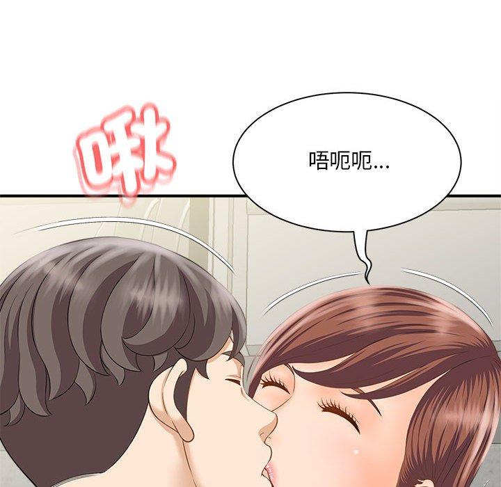 第3话 - 第138.jpg页