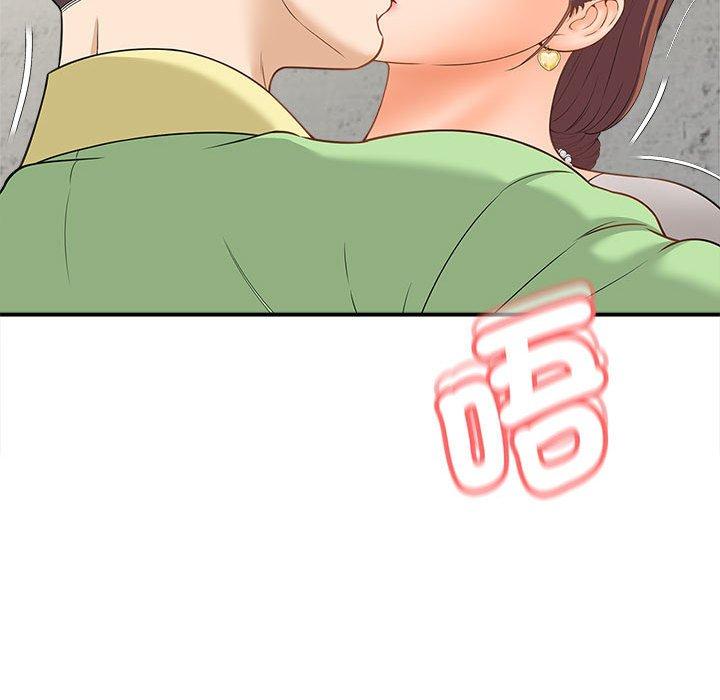 第3话 - 第139.jpg页