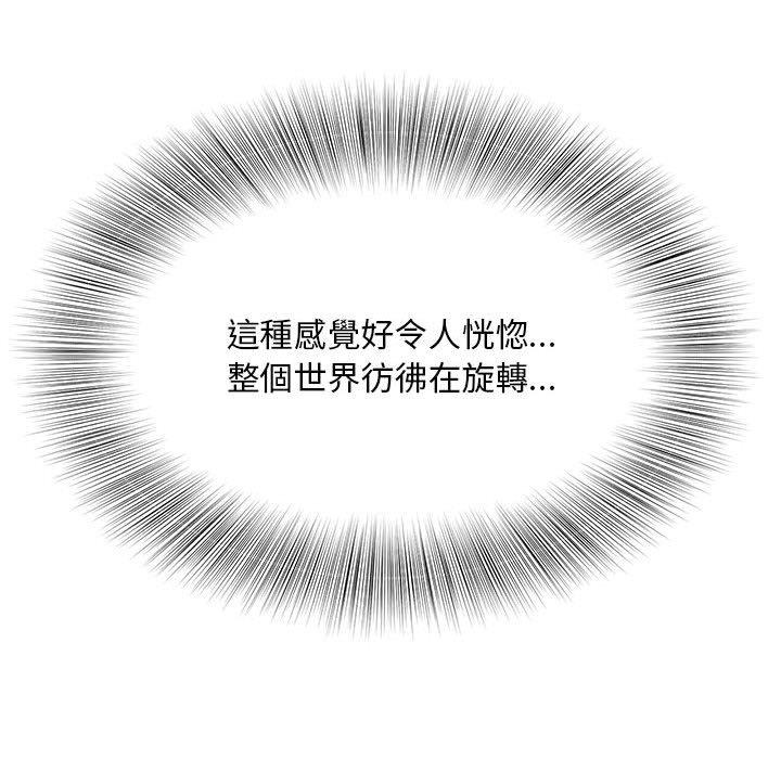 第3话 - 第140.jpg页