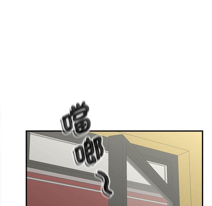 第3话 - 第145.jpg页