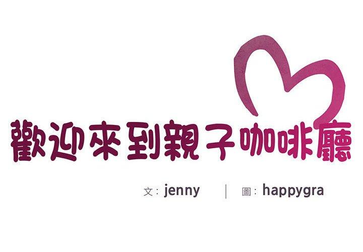 第4话 - 第2.jpg页