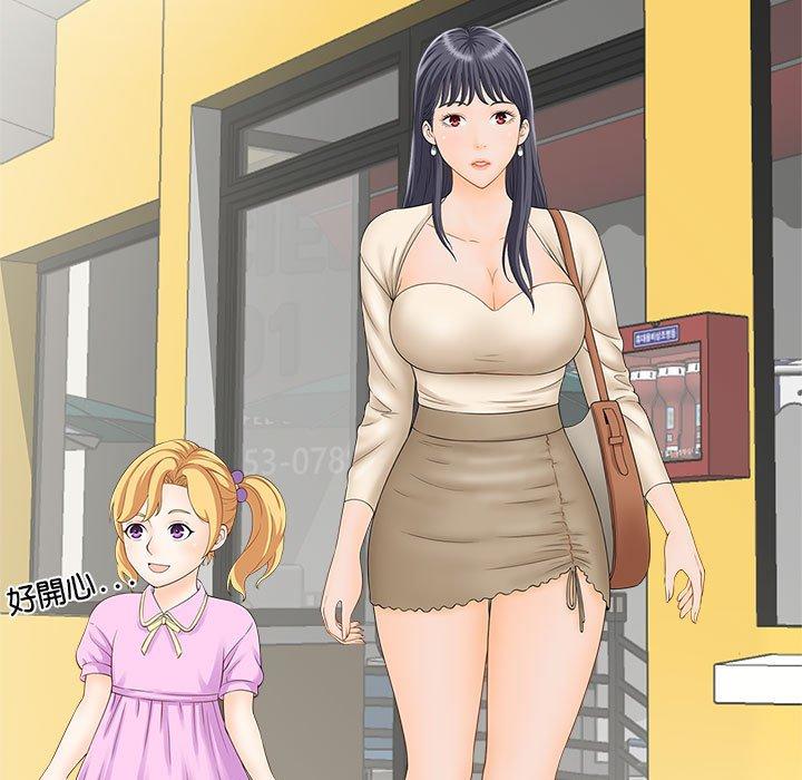第4话 - 第5.jpg页