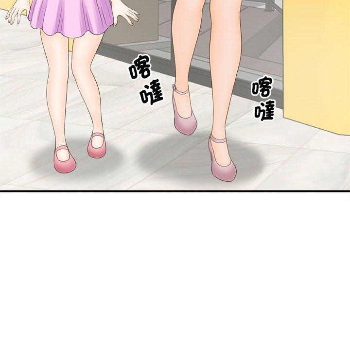 第4话 - 第6.jpg页