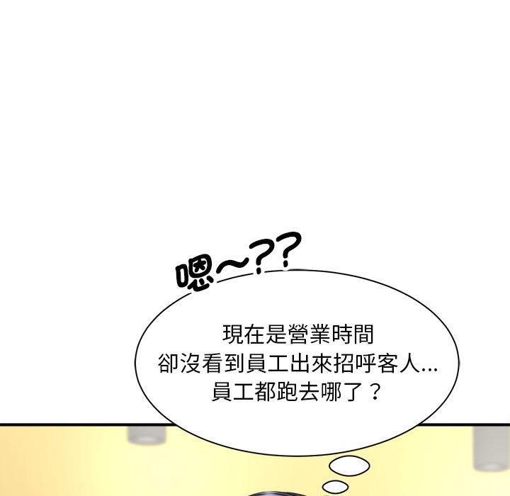 第4话 - 第9.jpg页