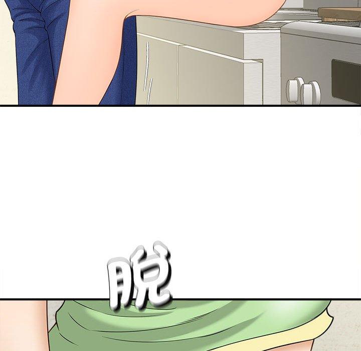 第4话 - 第15.jpg页