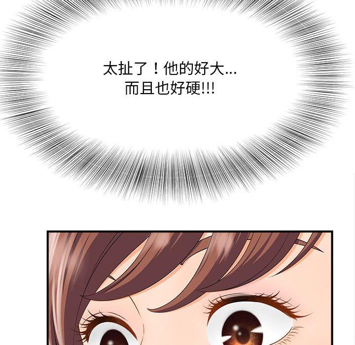 第4话 - 第23.jpg页