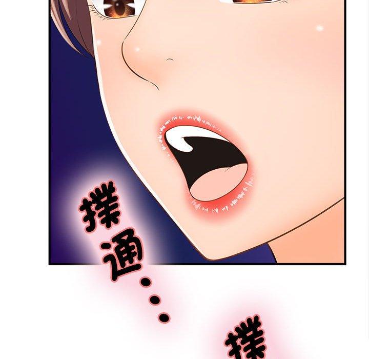 第4话 - 第24.jpg页