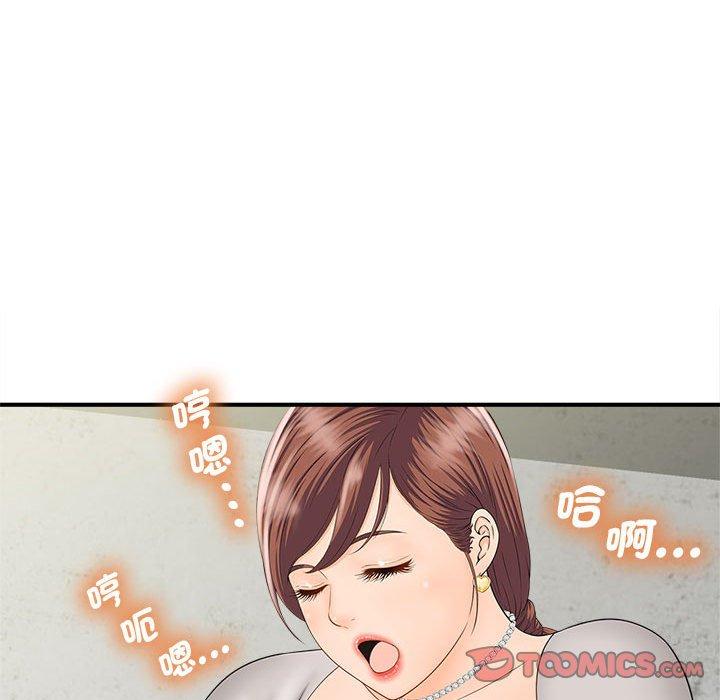 第4话 - 第30.jpg页