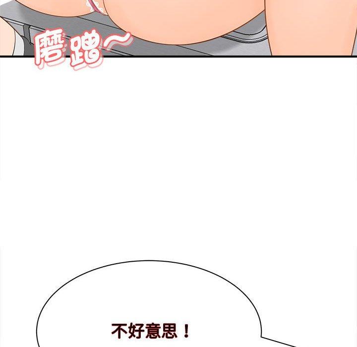 第4话 - 第32.jpg页