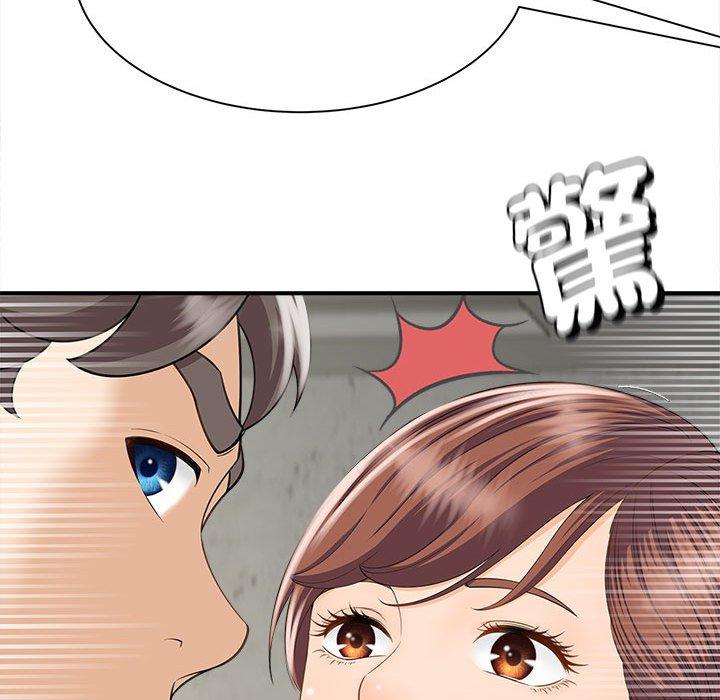 第4话 - 第33.jpg页