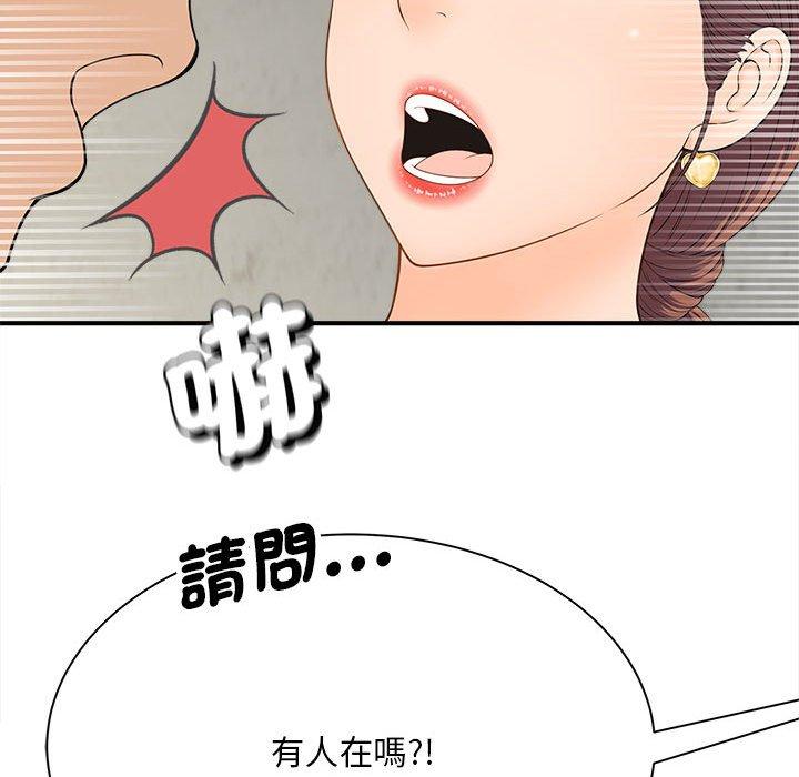第4话 - 第34.jpg页