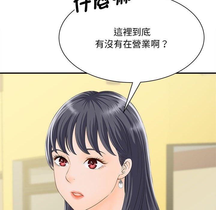 第4话 - 第36.jpg页