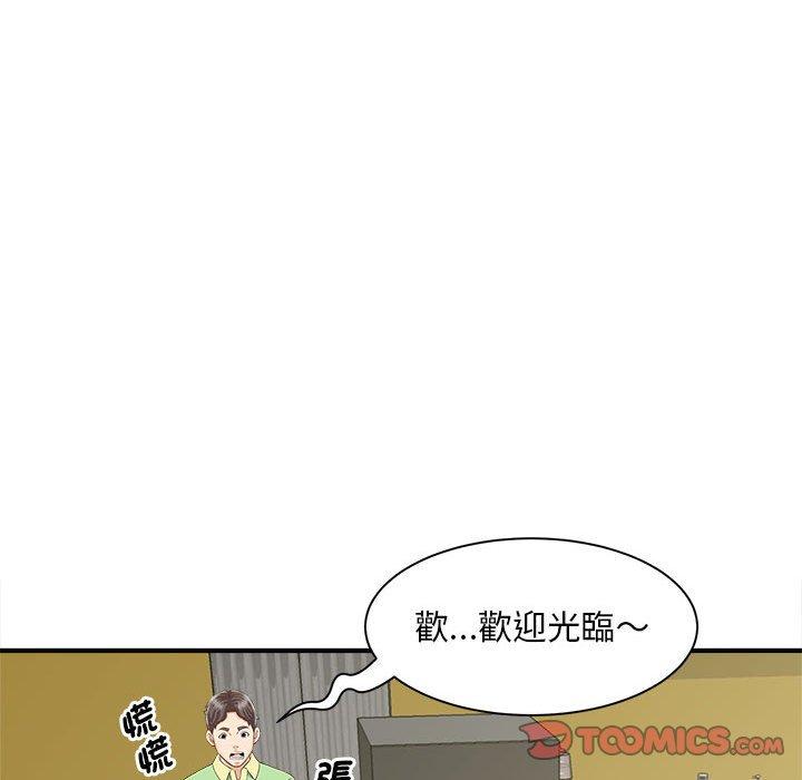 第4话 - 第39.jpg页