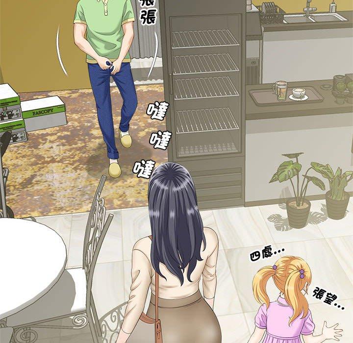 第4话 - 第40.jpg页