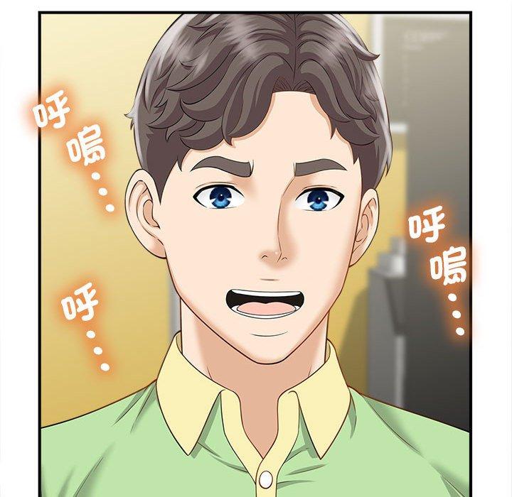 第4话 - 第42.jpg页
