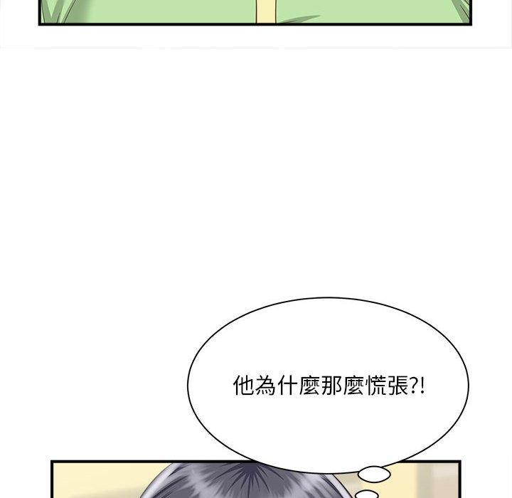 第4话 - 第43.jpg页