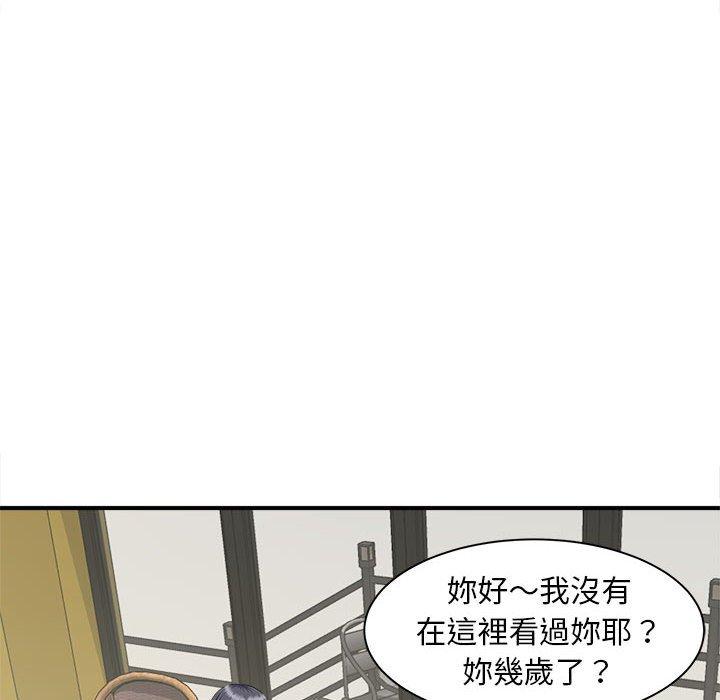 第4话 - 第45.jpg页