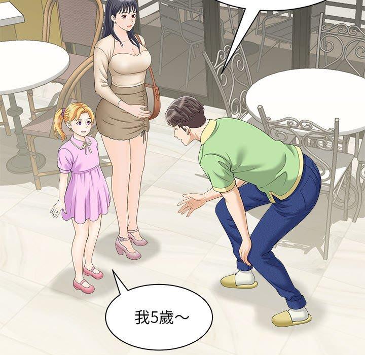 第4话 - 第46.jpg页