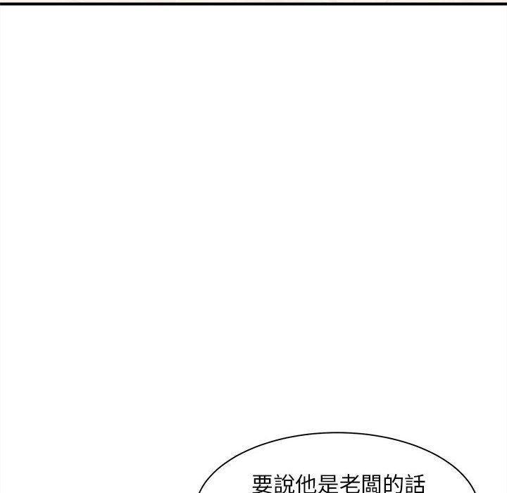 第4话 - 第47.jpg页