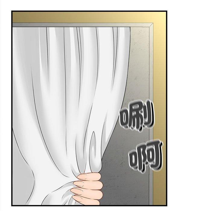 第4话 - 第50.jpg页