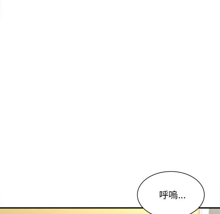 第4话 - 第51.jpg页