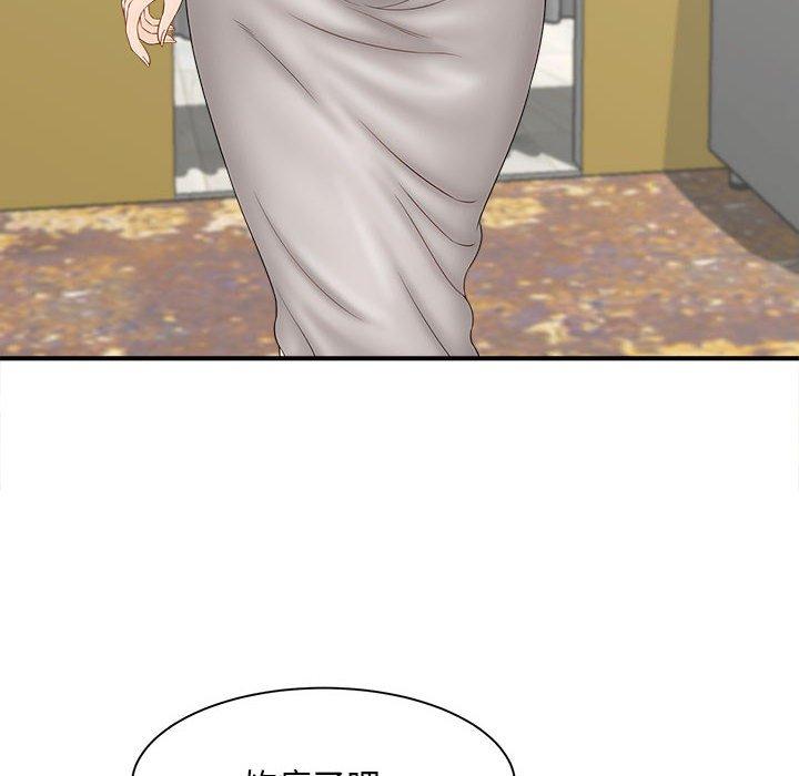 第4话 - 第53.jpg页