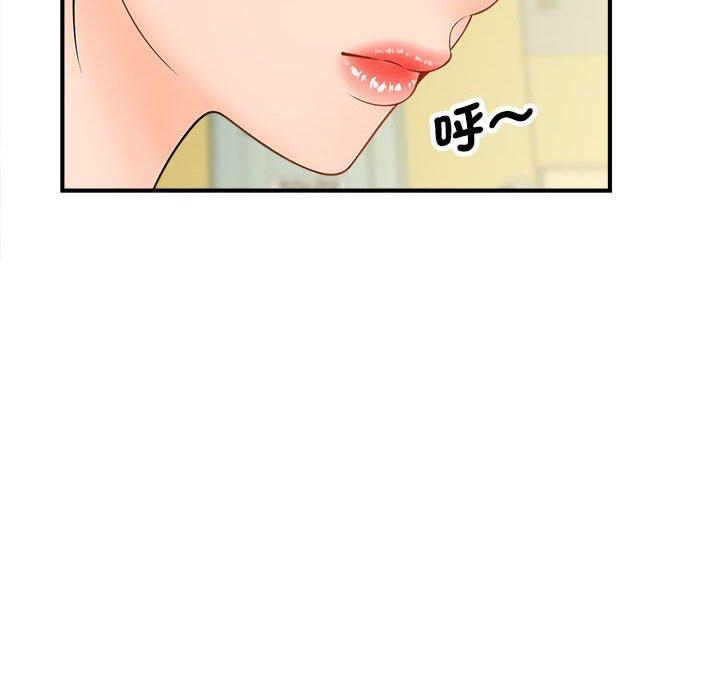 第4话 - 第55.jpg页