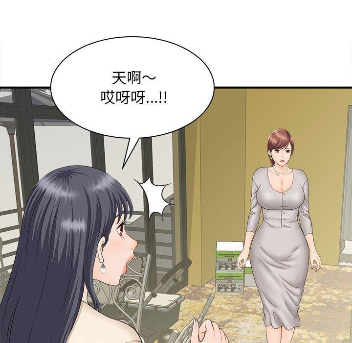 第4话 - 第56.jpg页