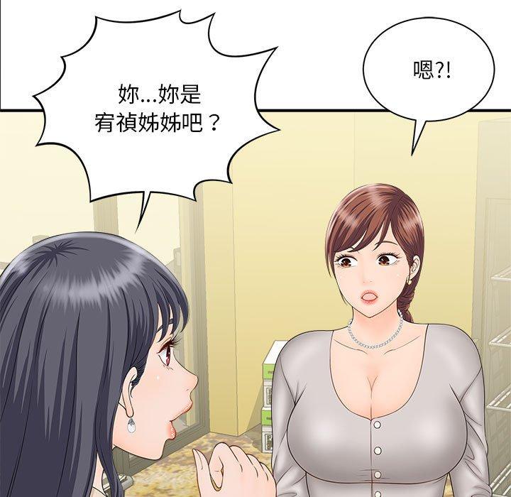 第4话 - 第58.jpg页