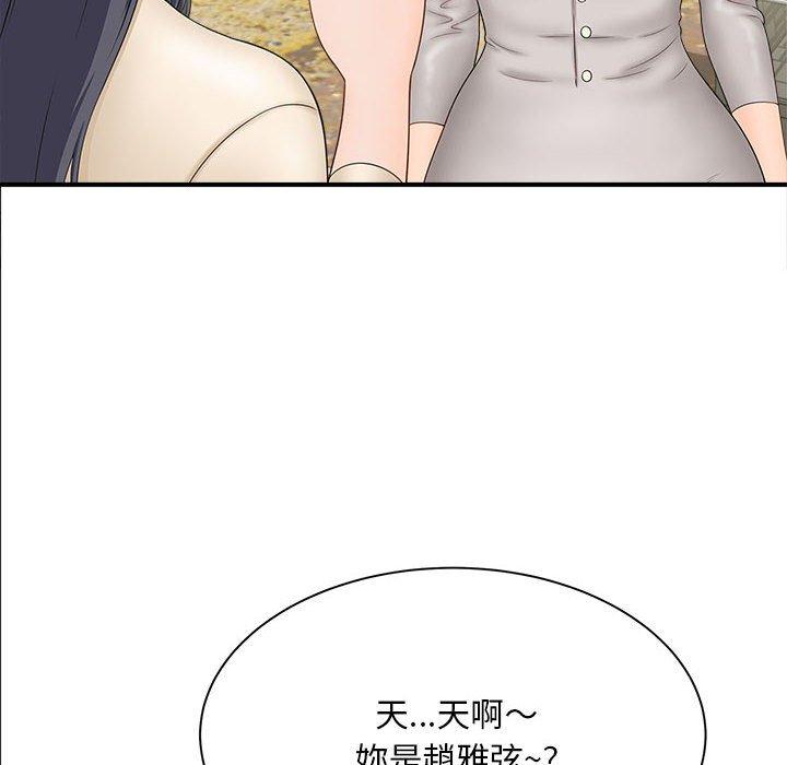 第4话 - 第59.jpg页