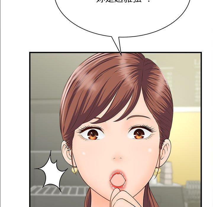 第4话 - 第60.jpg页