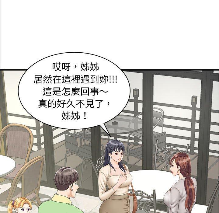 第4话 - 第62.jpg页