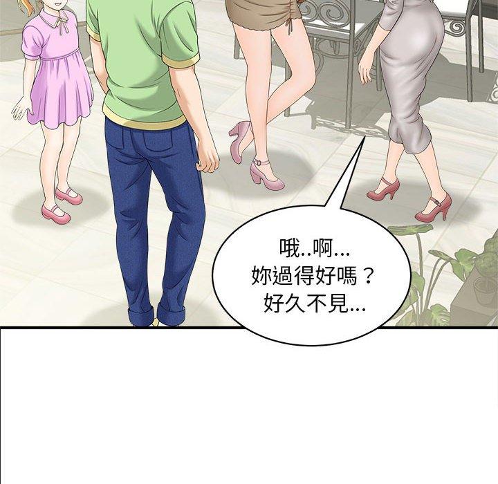 第4话 - 第63.jpg页