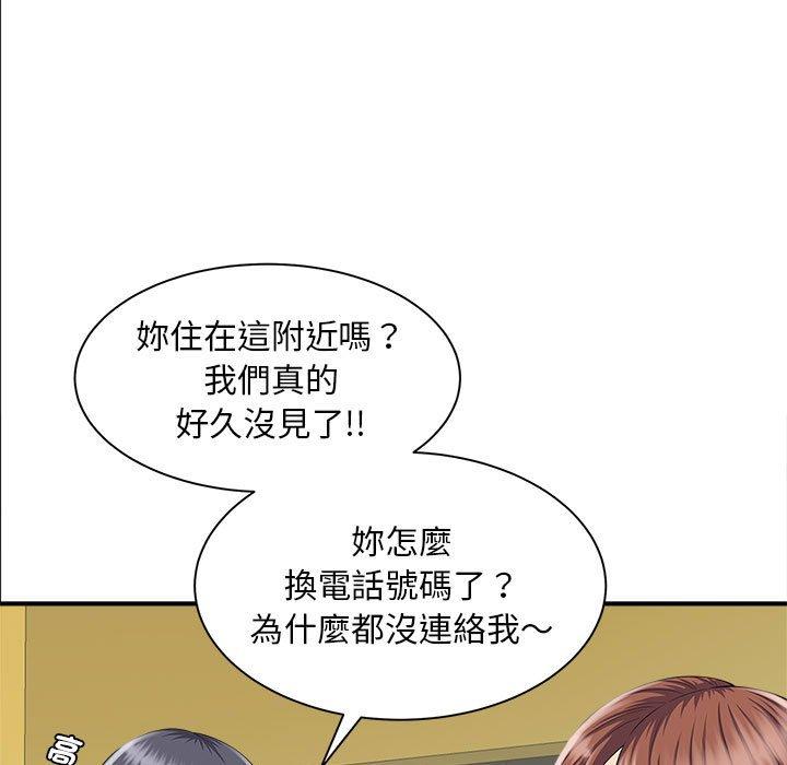 第4话 - 第64.jpg页
