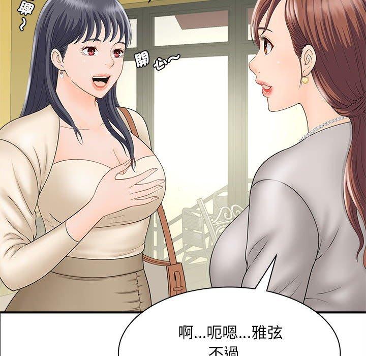第4话 - 第65.jpg页