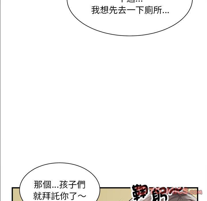 第4话 - 第66.jpg页