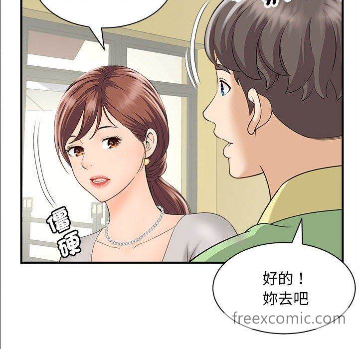 第4话 - 第67.jpg页