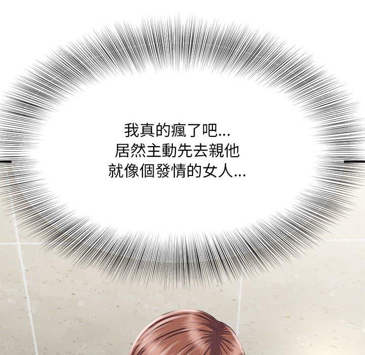 第4话 - 第73.jpg页