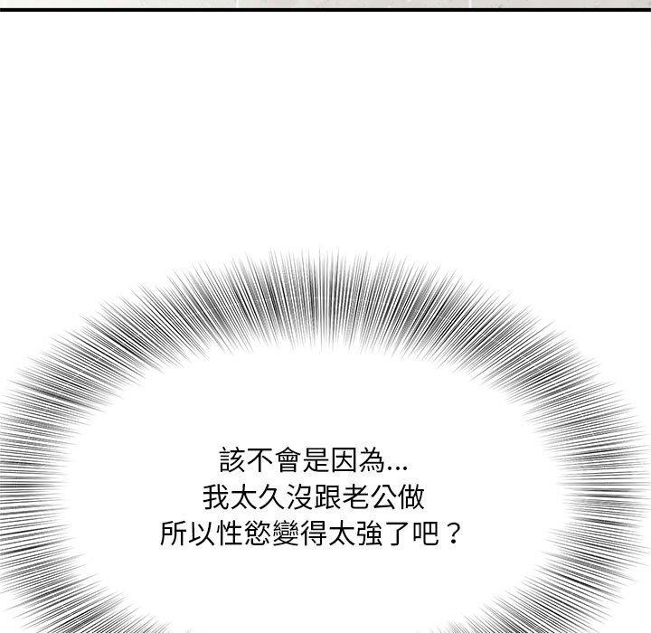 第4话 - 第76.jpg页