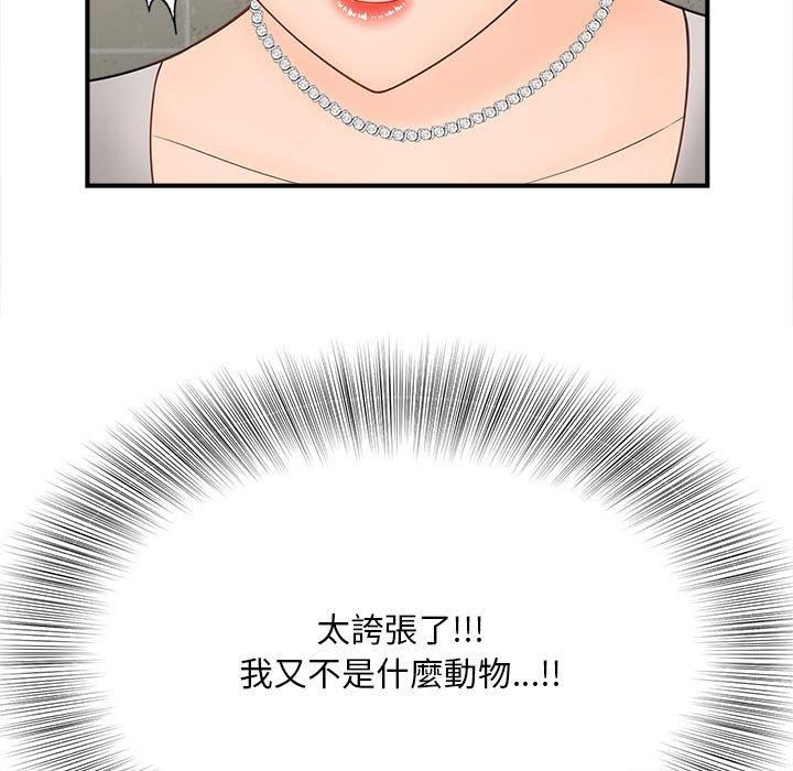 第4话 - 第78.jpg页