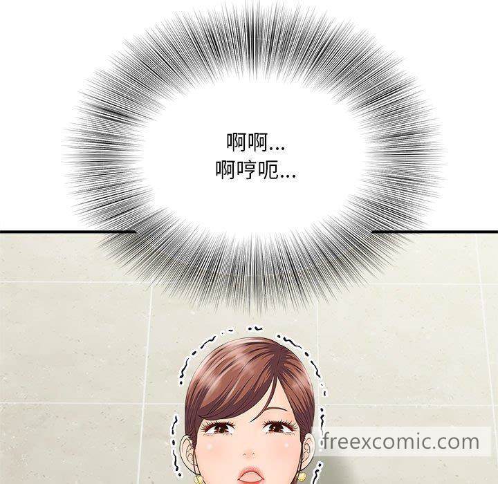 第4话 - 第82.jpg页