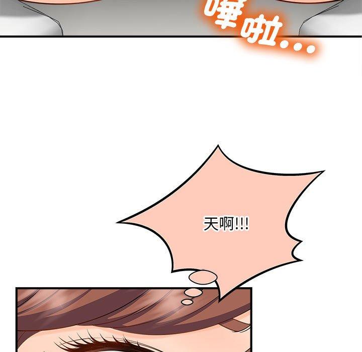 第4话 - 第88.jpg页