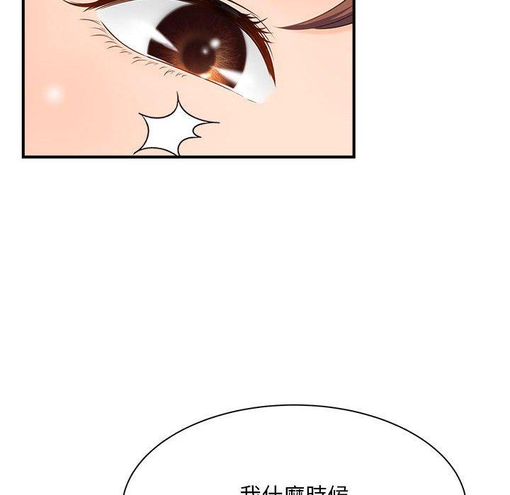 第4话 - 第89.jpg页