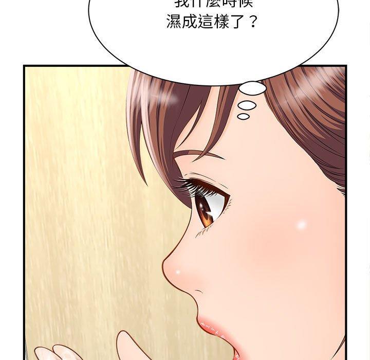 第4话 - 第90.jpg页