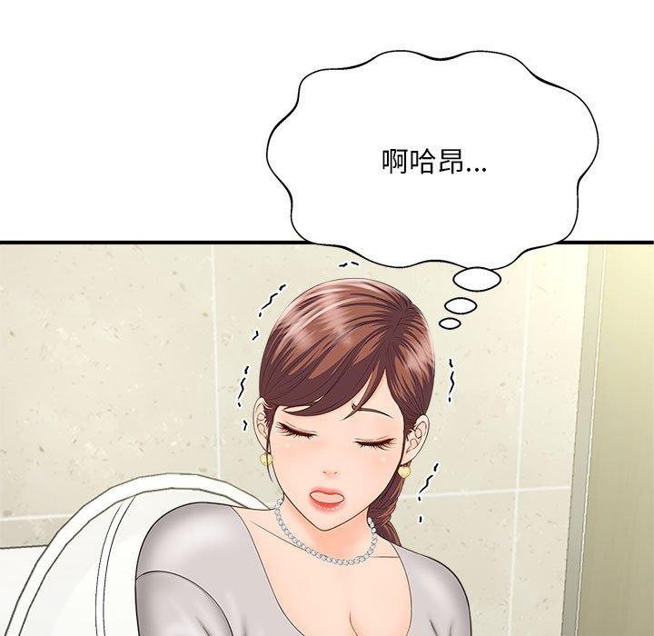 第4话 - 第92.jpg页