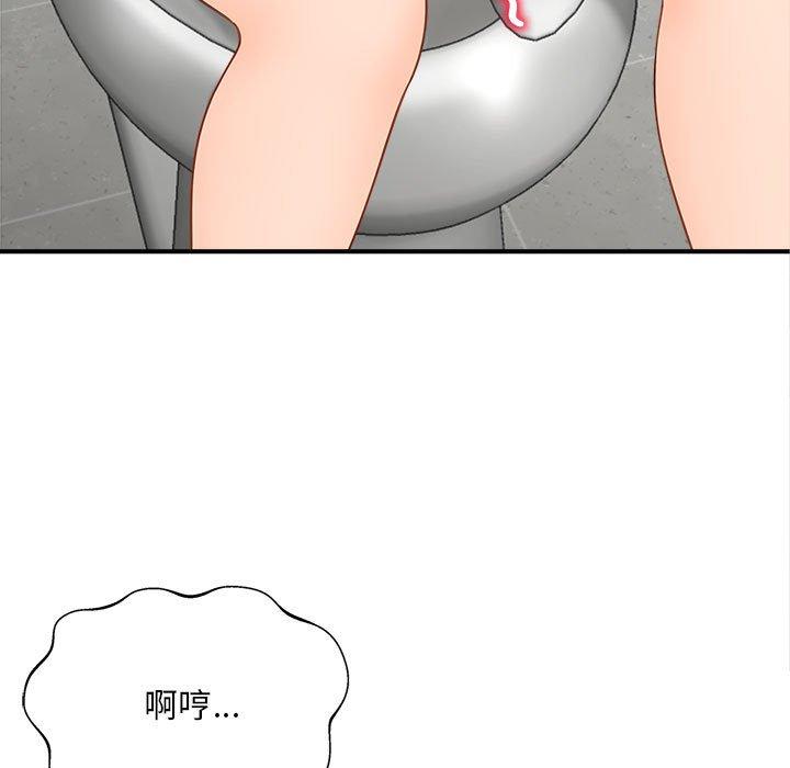 第4话 - 第94.jpg页