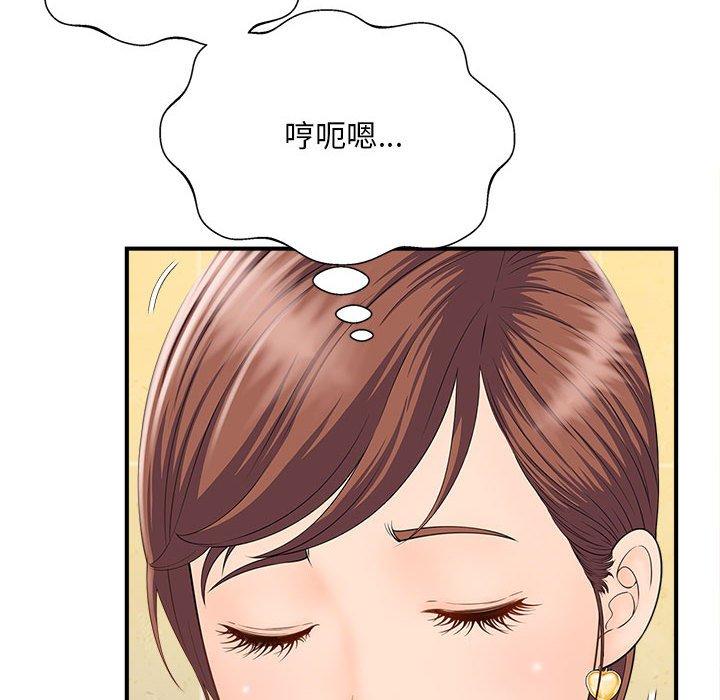 第4话 - 第95.jpg页