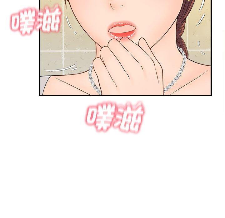 第4话 - 第96.jpg页