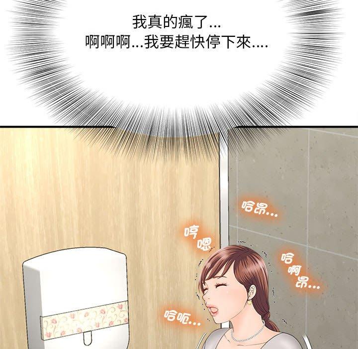 第4话 - 第99.jpg页
