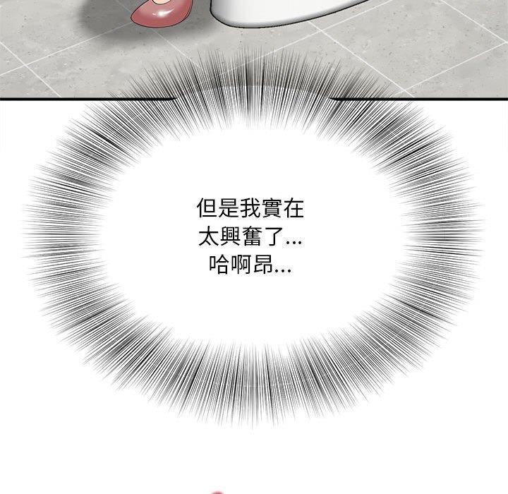第4话 - 第101.jpg页